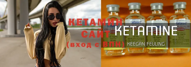 КЕТАМИН ketamine  Дюртюли 