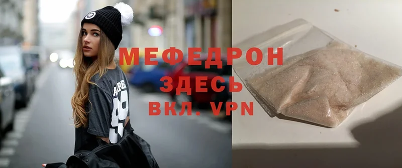 даркнет как зайти  Дюртюли  МЯУ-МЯУ VHQ 